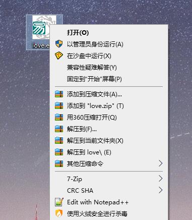 沙盘Sandboxie v5.71.7正式版--第5张图片