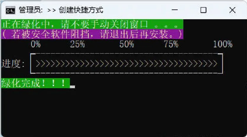 微信输入法 v1.4.2 绿色版--第4张图片