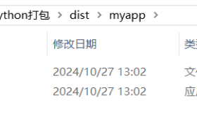 使用PyInstaller将Python程序打包成Windows可执行文件（详细指南）