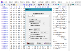 WinHex v21.5绿色单文件版