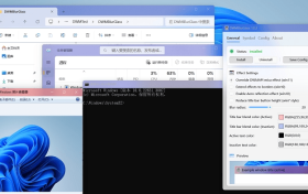 Windows标题栏美化工具v2.2.0绿色版
