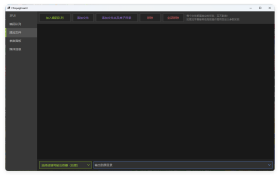 “FFmpegFreeUI 0.6 单文件升级版”