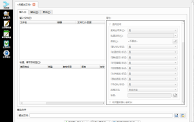 MKVToolNix封装工具93.0最新便携版