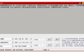 远致文字转语音绿色版2.1.0