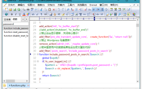 6.0.738 EditPlus汉化版