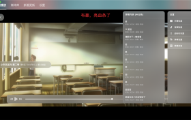 NipaPlay绿色版播放器v1.3.18