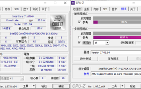 CPU-Z最新中文免费单文件