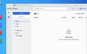 WPS Office 2023 12.8.2.21555