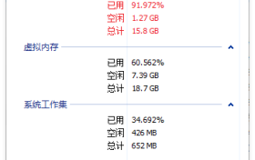 内存整理MemReduct便携版最新版