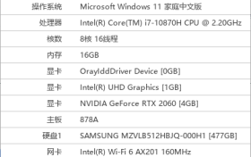 Devink机查查v0.0.1绿色单文件版本
