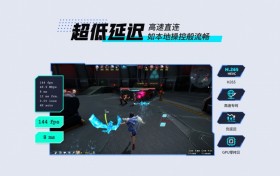 网易UU远程官方版免费下载