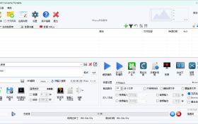 FFmpeg批量视频转换工具