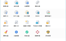 BurnAware Professional v18.8.0下载