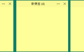 Simple Sticky Notes最新v6.8免安装中文版