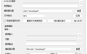 MeGUI视频转换压制v2.9.1.3官方汉化版