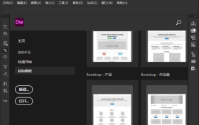 Adobe Dreamweaver 2021 完全版