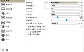 Volume2音量增强器：解决无声问题