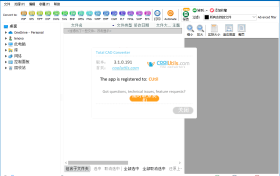 Total CAD Converter v4.1.0.237