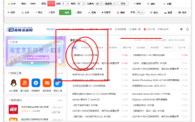 图片标注工具 v2.2
