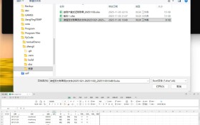 微信/支付宝账单整理二合一