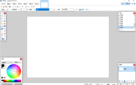 Paint Net v5.1.10多语言版