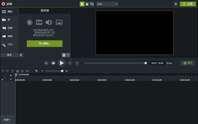 TechSmith Camtasia 2024绿色版