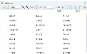 小学数学混合加减算术题生成器