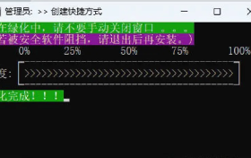 微信输入法 v1.4.2 绿色版