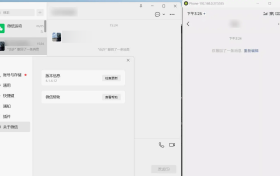 PC微信多开&防撤回插件 适用4.1.5.15