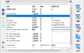 Quickaccesspopup v12.1.0.0