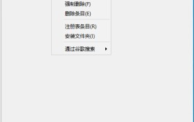 软件强制卸载单文件Geek Uninstaller v1.5.3.170