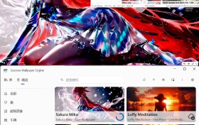 动态壁纸引擎Wallpaper Engine v25.11.20.0