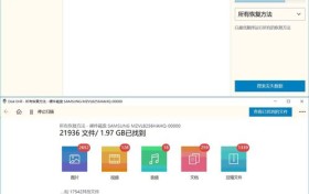 DiskDrill数据恢复v6.1.1159.0