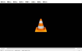 多媒体播放器VLC Media Player 3.0.22中文版