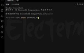 跨平台SSH桌面终端Electerm 2.3.118中文版