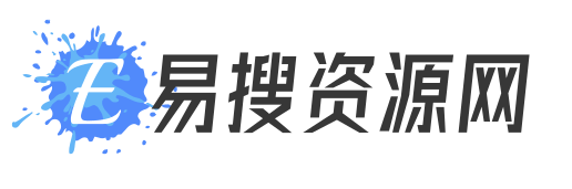 易搜资源网