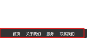 前端开发教程：底部上拉菜单导航隐藏功能实现
