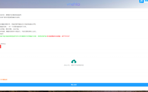 phpenc加密程序源码开源版免费php加密源码