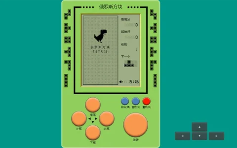 俄罗斯方块经典源码 | 网页HTML小游戏