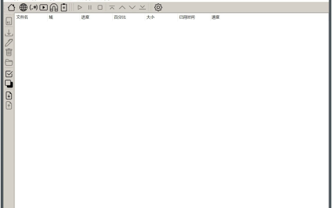 Arrow DL BT下载工具中文版