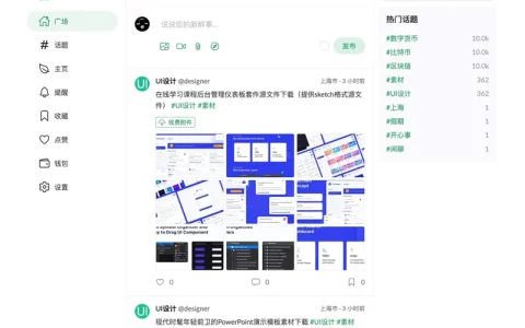PaoPao开源Golang清新文艺微社区源码