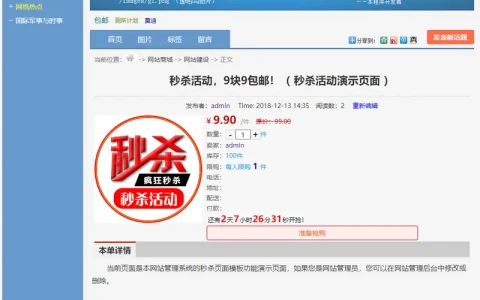 PHP高仿天涯社区论坛系统开源