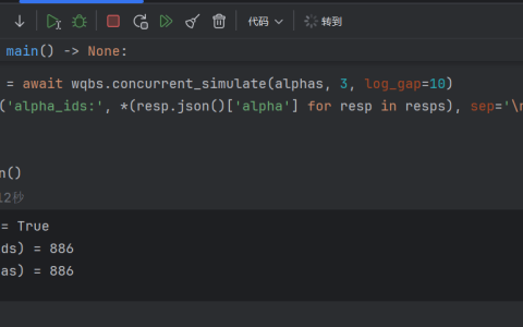 Python中.py文件和.ipynb文件的区别详解