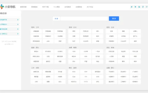 ASP.NET 网址导航系统源码