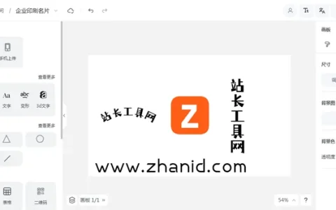 开源在线海报设计网站Vue源码