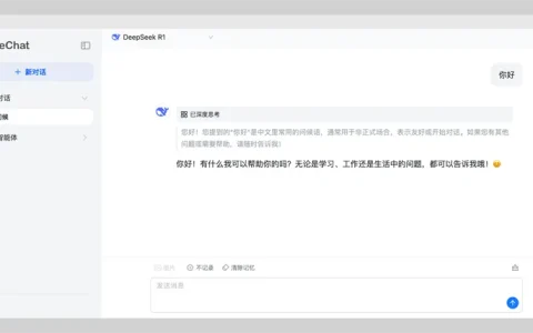 HiveChat开源多模型AI聊天源码
