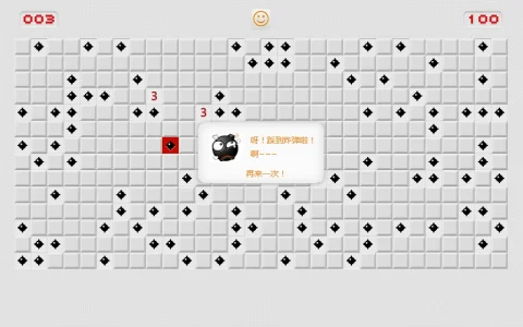 HTML在线扫雷游戏源码