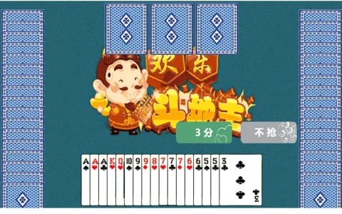 HTML5斗地主小游戏代码实现