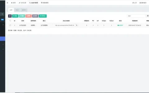 PHP开源广告投放系统网站源码
