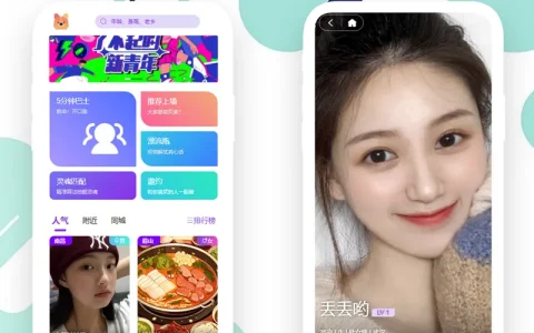 高并发婚恋交友系统源码(三端)